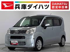 ムーヴＸ　ＳＡ　ＣＤオーディオ　アイドリングストップ　スマートキー走行無制限１年保証　アイドリングストップ　ＣＤオーディオ　ＵＳＢ接続　コーナーポール　プッシュスタート　横滑り防止装置　オートライト　オートエアコン　ドアバイザー　１４インチ純正アルミホイール