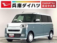 ムーヴキャンバスストライプスＧターボ　クルコン　コーナーセンサー　両側電動走行無制限１年保証　両側電動スライドドア　アダプティブクルーズコントロール　前後コーナーセンサー　前席シートヒーター　ホッとカップホルダー　オートマチックハイビーム　ＬＥＤヘッドライト　スマートキー