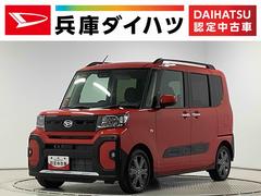 タントファンクロスターボ　９インチディスプレイオーディオ　ＵＳＢ１年保証　９インチディスプレイオーディオ　バックカメラ　両側電動スライドドア　前後コーナーセンサー　前席シートヒーター　ルーフレール　ＨＤＭＩ　オートマチックハイビーム　１５インチ純正アルミホイール