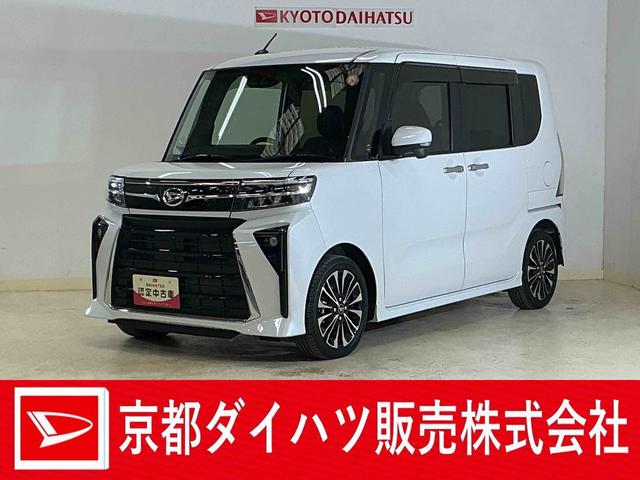タントカスタムＲＳ　レンタカーアップ　ターボ　パノラマモニターレンタカーアップ　ターボ　ナビ　パノラマモニター　ドライブレコーダー　ＥＴＣ　両側電動スライド　前後コーナーセンサー　シートヒーター　電子パーキング　オートブレーキホールド　オートマチックハイビーム（京都府）の中古車