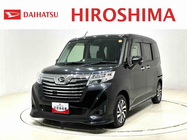 トールカスタムG SAII カーナビ バックカメラLEDヘッドランプ・フォグランプ 15インチアルミホイール オートライト プッシュボタンスタート クルーズコントロール コーナーセンサー パワースライドドア キーフリーシステム(広島県)の中古車