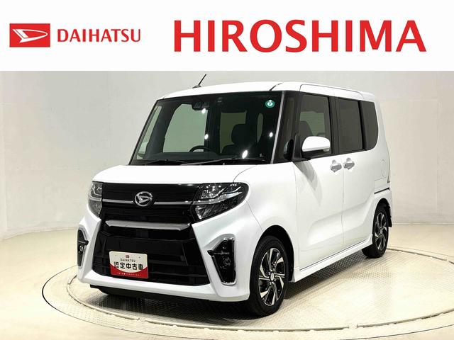 タントカスタムX ナビゲーション ドライブレコーダーLEDオートライト パワースライドドアウェルカムオープン機能 オート電動格納式ドアミラー 助手席ロングスライド 助手席イージークローザー アルミホイール キーフリーシステム(広島県)の中古車