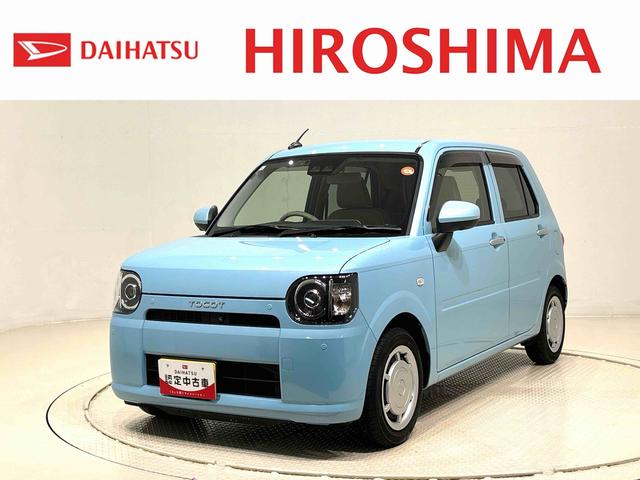 ミラトコットＧ　リミテッド　ＳＡIII　　ナビ　パノラマモニターまごころ保証１２カ月（走行距離無制限）　延長保証あり　車検整備付き　　　　　　　　　　　　　　ＬＥＤヘッドライト　プッシュボタンスタート　シートヒーター（広島県）の中古車