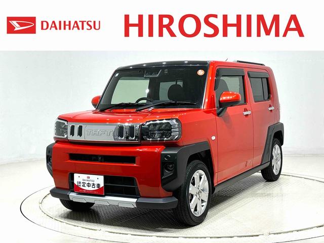 タフトＧターボ　クロムベンチャー　ナビ　ＥＴＣ　ドラレコスカイフィールトップ　ＬＥＤオートライト　オートハイビーム　フロントフォグランプ　運転席／助手席シートヒーター　プッシュボタンスタート　キーフリーシステム　電動パーキングブレーキ　アルミホイール（広島県）の中古車