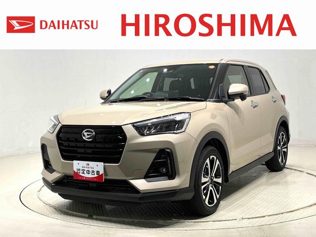 ロッキープレミアムGLEDヘッドランプ・フォグランプ 全車速追従機能付アダプティブクルーズコントロール レーンキープコントロール 17インチアルミホイール シートヒーター(広島県)の中古車