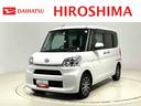 ＬＥＤオートライト　両側パワースライドドア　電動格納式ドアミラー　オートエアコン　アルミホイール　セキュリティアラーム　キーフリーシステム（広島県）の中古車