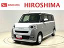 まごころ保証１２カ月付　保証継承　ＬＥＤオートライト・フォグランプ　電動パーキングブレーキ　プッシュボタンスタート　セキュリティアラーム　バックカメラ　両側パワースライドドアウエルカムオープン機能（広島県）の中古車