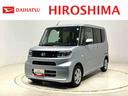 （広島県）の中古車