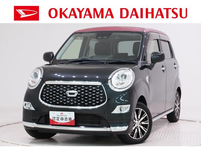 キャストスタイルＧプライムコレクション　ＳＡ３シートヒーター　オートライト　キーフリー　アイドリングストップ　ＵＳＢ入力端子　衝突被害軽減システム　レーンアシスト　オートマチックハイビーム　ティーゼットデオプラス（岡山県）の中古車