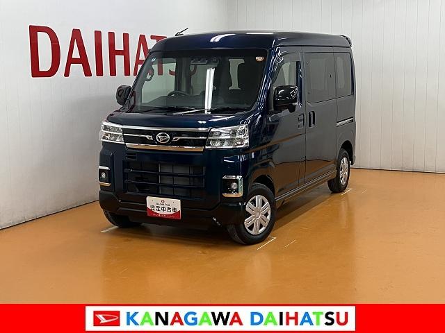 アトレーＲＳサポカーＳワイド適合　ドラレコ　Ｂカメラ　ＵＳＢ接続端子　ステアリングスイッチ　全車速追従機能付ＡＣＣ　両側オートスライドドア　コーナーセンサー　アクセサリーソケット　電動格納ミラー　キーフリー（神奈川県）の中古車