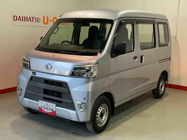 ハイゼットカーゴスペシャルSAIIILEDヘッドライト フォグランプ スマートアシスト3 アイドリングストップ 誤発進抑制機能 純正ラジオ(栃木県)の中古車