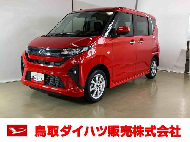 ムーヴＧスマートアシスト付き　両側スライド・片側電動　アルミホイール　ステアリングスイッチ　キーフリーシステム　電動格納ドアミラー　オートライト・ハイビーム　オートエアコン　プッシュボタンスタート（鳥取県）の中古車