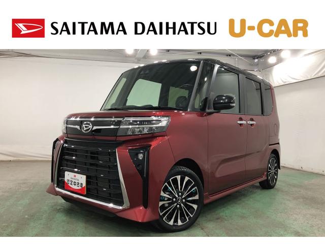 タントカスタムＲＳ　走行７３２１キロ／クリアランスソナー一年保証・走行距離無制限　走行７３２１キロ　サイドエアバック　クリアランスソナー　オートマチックハイビーム　オートライト　ＬＥＤヘッドライト　ベンチシート　シートヒーター　両側電動スライドドア（埼玉県）の中古車