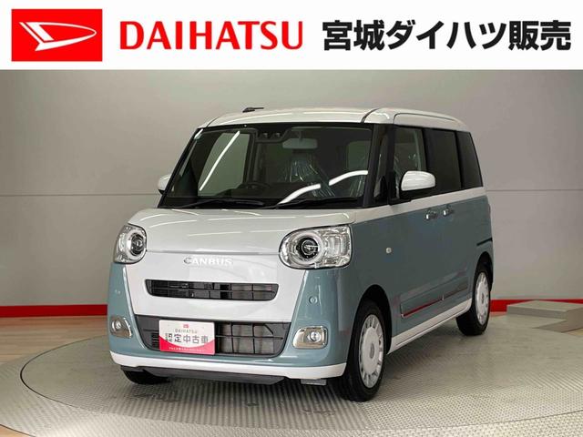 ムーヴキャンバスストライプスＧ（宮城県）の中古車