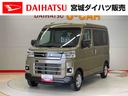（宮城県）の中古車