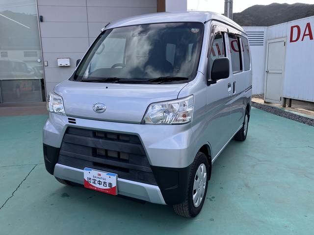 ハイゼットカーゴスローパ−　リヤレス＋補スローパー（山口県）の中古車