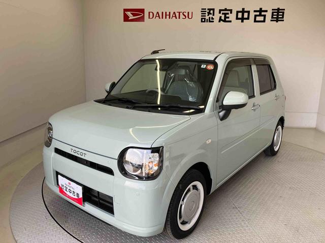 ミラトコットＧ　ＳＡIIIスマートアシスト搭載　パノラマモニター対応　オートエアコン　オートライト　キーフリー　アイドリングストップ　ＡＢＳ　電動ドアミラー（熊本県）の中古車