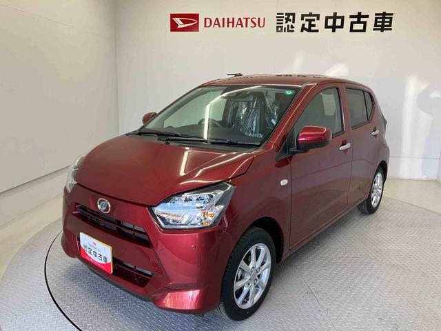 ミライースＧ　ＳＡIIIスマートアシスト搭載　バックカメラ付き　オートエアコン　オートライト　キーフリー　アイドリングストップ　ＡＢＳ　電動ドアミラー（熊本県）の中古車