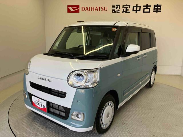 ムーヴキャンバスストライプスＧスマートアシスト搭載　バックカメラ付き　後席両側電動スライドドア　オートエアコン　オートライト　キーフリー　アイドリングストップ　ＡＢＳ　電動ドアミラー（熊本県）の中古車