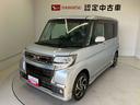 スマートアシスト搭載　後席両側電動スライドドア　パノラマモニター対応　オートエアコン　オートライト　キーフリー　アイドリングストップ　ＡＢＳ　電動ドアミラー（熊本県）の中古車