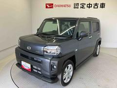 タフトＧスマートアシスト搭載　バックカメラ付き　オートエアコン　オートライト　キーフリー　アイドリングストップ　ＡＢＳ　電動ドアミラー