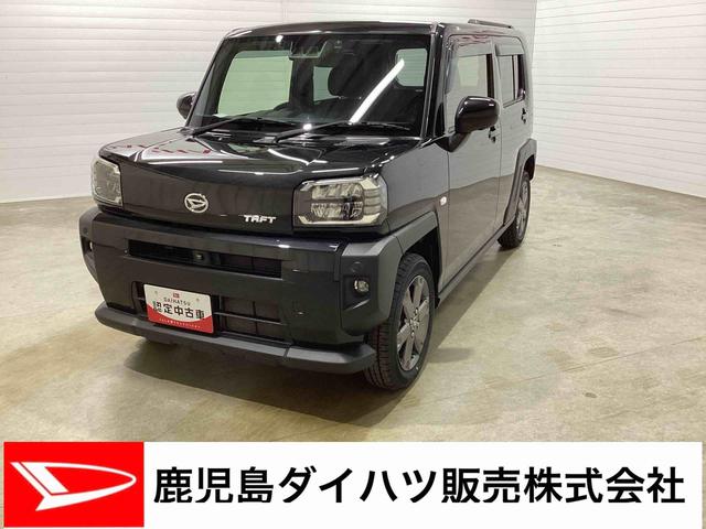 タフトＧインパネシフト　プッシュスタートスイッチ　電子カードキー　電動パーキングブレーキ　カーナビ　バックモニター（パノラマモニター）　衝突回避システム　レーンキープアシスト　ガラスサンル−フ　ＡＢＳ（鹿児島県）の中古車