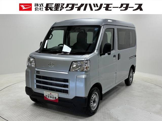 ハイゼットカーゴＤＸ防錆塗装済み　ドライブレコーダー　ＡＭ／ＦＭチューナー　マニュアルエアコン　パワーウィンドゥ　電子制御式４ＷＤ　オートライト　コーナーセンサー　キーレスエントリー　スマートアシスト　１２インチタイヤ（長野県）の中古車