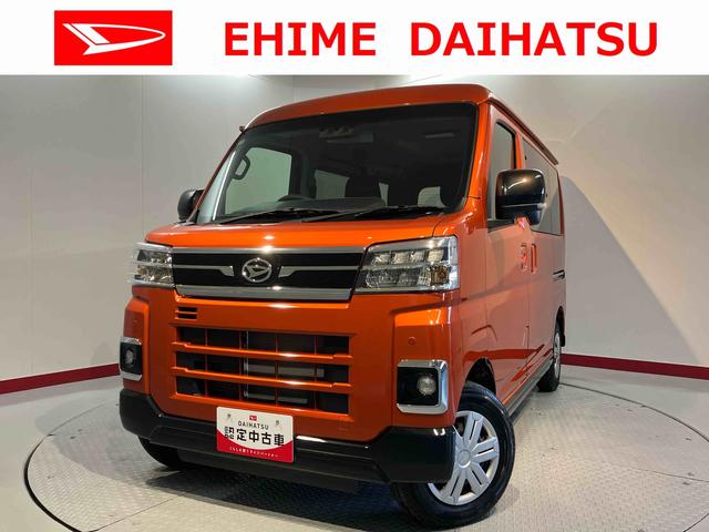 アトレーＲＳ２ＷＤ　両側電動スライドドア　オートライト　ＬＥＤヘッドライト　フロントフォグランプ　アダプティブクルーズコントロール　オーディオレス　バックカメラ　アイドリングストップ車　プッシュスタート（愛媛県）の中古車