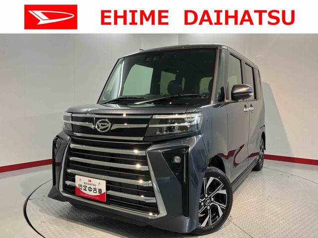 タントカスタムＸリミテッドＥＴＣ　両側電動スライドドア　オートライト　ＬＥＤヘッドライト　前席シートヒーター　電動パーキング　クルーズコントロール　プッシュスタート　アイドリングストップ　障害物センサー　バックカメラ装着車（愛媛県）の中古車