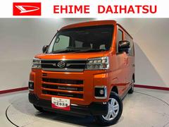 アトレーＲＳ２ＷＤ　両側電動スライドドア　オートライト　ＬＥＤヘッドライト　フロントフォグランプ　アダプティブクルーズコントロール　オーディオレス　バックカメラ　アイドリングストップ車　プッシュスタート