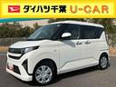 バックカメラ／ステアリングスイッチ　左側電動スライドドア　ＬＥＤヘッドライト　スマートキー　オートエアコン　オート格納ドアミラー　オートライト／ハイビーム　コーナーセンサー　衝突被害軽減ブレーキ（千葉県）の中古車