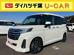 トールカスタムＧ　ターボ９型ＤＰオーディオ／ＢＴ／ＴＶ／Ｂカメラ／ステアリングスイッチ　ＬＥＤヘッド＆フォグランプ　自動追従クルコン　１５インチアルミ　両側パワスラ　電動駐車ブレーキ　コーナーセンサー　衝突被害軽減ブレーキ