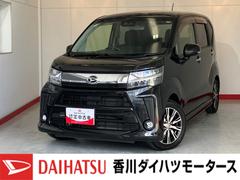 ムーヴカスタムＸリミテッドＳＡＩＩＩ　ナビ／ＥＴＣ／ドラレコワンオーナー　純正ナビ　純正ＥＴＣ　ドライブレコーダー２台　バックモニター　Ｂｌｕｅｔｏｏｔｈ接続　運転席シートヒーター　ＬＥＤヘッドランプ　電動格納ミラー　純正１４インチアルミホイール