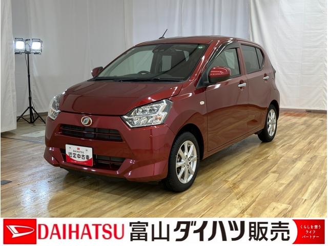 ミライースG リミテッドSAIII /ナビ/バックカメラ/オートエアコナビ・ドラレコ・バックカメラ・キーフリー・フルホイールキャップ・プッシュスタート・オートエアコン・(富山県)の中古車