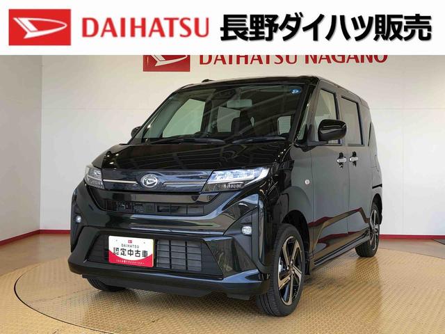 ムーヴRS4WD ターボ 両側電動スライドドア クルーズコントロール アイドリングストップ プッシュスタート スマートキー 衝突被害軽減システム 横滑り防止機能 オートライト オートエアコン ABS(長野県)の中古車