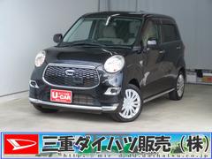 キャストスタイルＸ　ＳＡＩＩ　７型ナビ　バックカメラ　１年間無料保証プッシュ式エンジンスターター　キーフリー　パワーウィンドウ　純正フロアマット　レーンキープアシスト　ブルートゥース　セキュリティアラーム　電格ミラー　アイドリングＳ　オートライト　オートエアコン