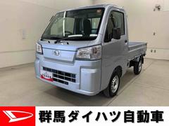 ハイゼットトラックスタンダード　農用スペシャル　４ＷＤ５速ＭＴ・オートライト・オートマチックハイビーム・ＡＭＦＭラジオ・マニュアルエアコン・キーレスエントリー・アイドリングストップ・スマートアシスト