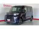 （茨城県）の中古車