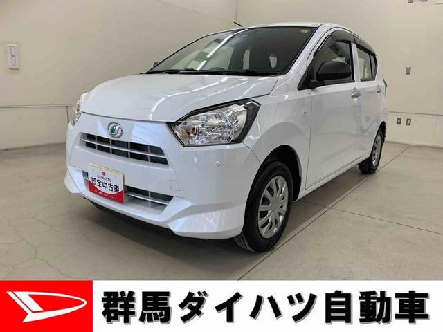 ミライースＬ　ＳＡIII　２ＷＤオートライト・オートマチックハイビーム・キーレスエントリー・アイドリングストップ・マニュアルエアコン・電動格納式ドアミラー・スマートアシストＩＩＩ（群馬県）の中古車