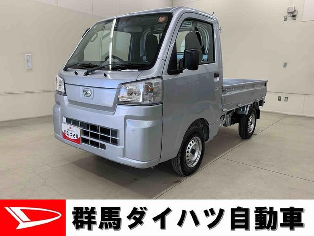 ハイゼットトラックスタンダード　４ＷＤオートライト・オートマチックハイビーム・ＡＭＦＭラジオ・キーレスエントリー・アイドリングストップ・マニュアルエアコン・スマートアシスト（群馬県）の中古車