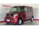 （茨城県）の中古車