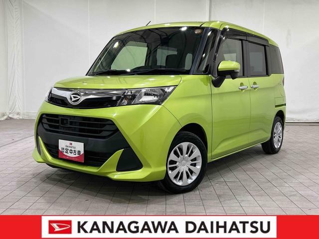 トールG SAII両側オートスライドドア オートエアコン Pスタート ステアリングスイッチ コーナーセンサー アイドリングストップ オートハイビーム 横滑り防止機能 光軸調整ダイヤル 誤発進抑制機能 キーフリー(神奈川県)の中古車