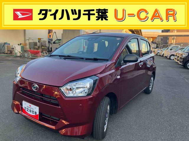ミライースＬ　ＳＡIII衝突被害軽減ブレーキ（スマートアシスト３）　横滑り防止装置　コーナーセンサー　オートライト　オートハイビーム　キーレスエントリー　セキュリティアラーム　アイドリングストップ（千葉県）の中古車