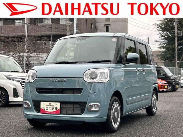 ムーヴキャンバスセオリーG保証 新車保証・まごころ保証 1年間・走行距離無制限付き(東京都)の中古車