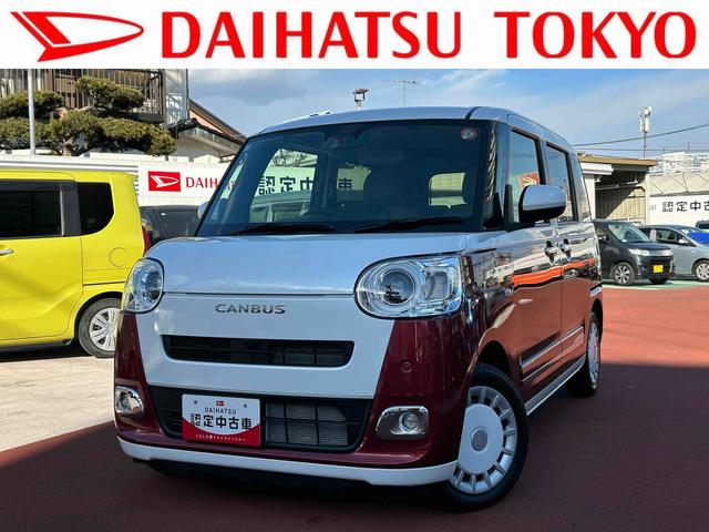 ムーヴキャンバスストライプスGCDステレオ・全周囲カメラシートヒーター・両側電動スライドドア・電動パーキングブレーキ(東京都)の中古車