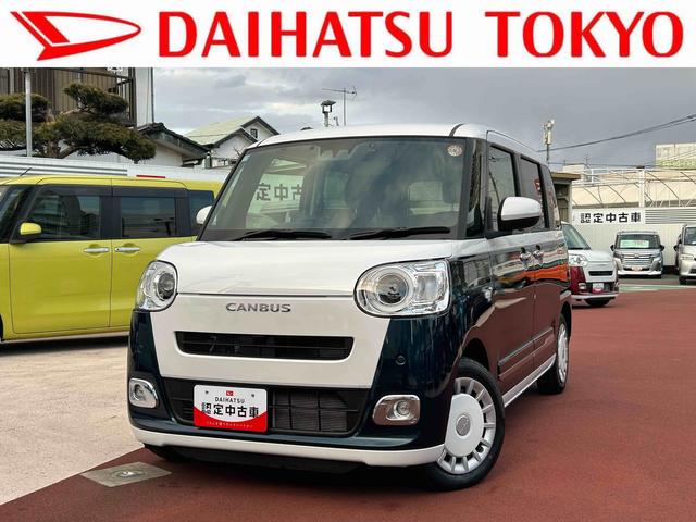 ムーヴキャンバスストライプスGターボフルセグナビ・ドラレコ・バックカメラ・クルーズコントロール・両側電動スライドドア・シートヒーター(東京都)の中古車