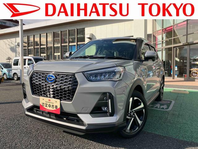 ロッキープレミアムＧ　ＨＥＶ　カーナビ　ＥＴＣ　ドラレコ保証　新車保証・まごころ保証　１年間・走行距離無制限付き　純正９インチプレミアムナビ　パノラマモニター　ナビ連動前後録画ドライブレコーダー　ＥＴＣ車載器　フロントシートヒーター　電動パーキングブレーキ（東京都）の中古車