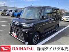 タントカスタムＸディスプレイオーディオ付　１４インチアルミホイール　大型エアロバンパー　フルＬＥＤヘッドランプ　オート格納式カラードドアミラー　両側パワースライドドア　キーフリーシステム　プッシュボタンスタート