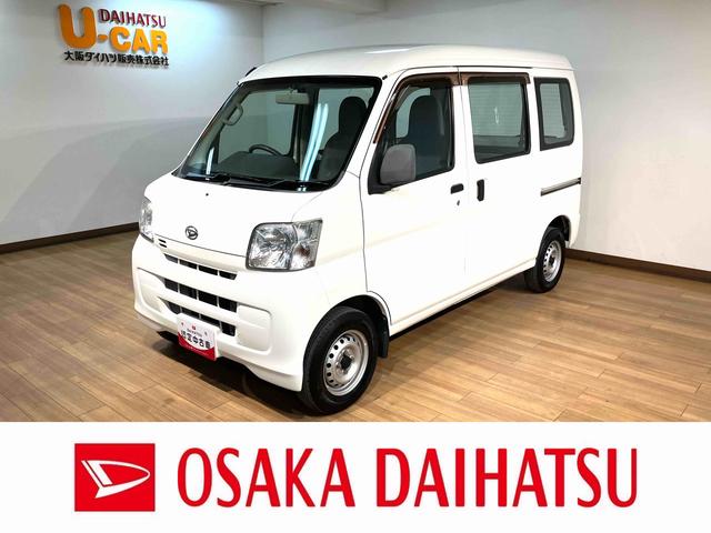 ハイゼットカーゴスペシャル 車検整備渡 純正ナビ ETC 認定中古車車検整備渡 純正ナビ Bluetooth対応 CD/DVD対応 フルセグTV ETC車載器 ラバーマット 認定中古車 1年間走行距離無制限保証 弊社整備点検履歴有 マニュアルエアコン(大阪府)の中古車