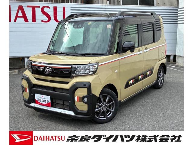 タントファンクロス１０インチナビゲーション　パノラマモニター　ドライブレコーダー　ＥＴＣ　ＬＥＤヘッドランプ　電動パーキング　前席シートヒーター　アイドリングストップ　コーナーセンサー　キーフリーシステム（奈良県）の中古車